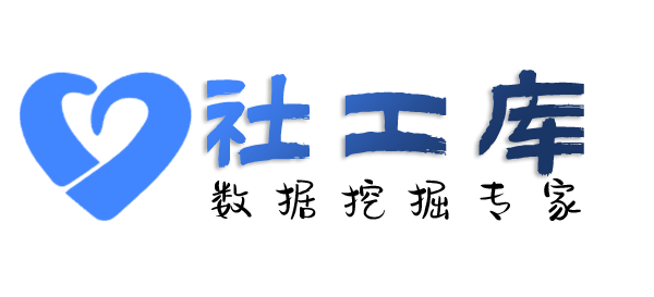 8e社工库查询快递收货地址等信息